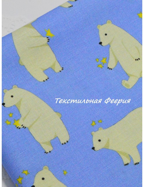Ткань Белый медведь на голубом