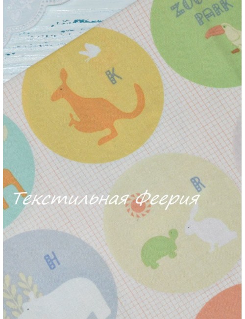 Ткань Зоопарк
