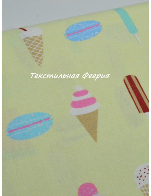 Мороженое на молочном